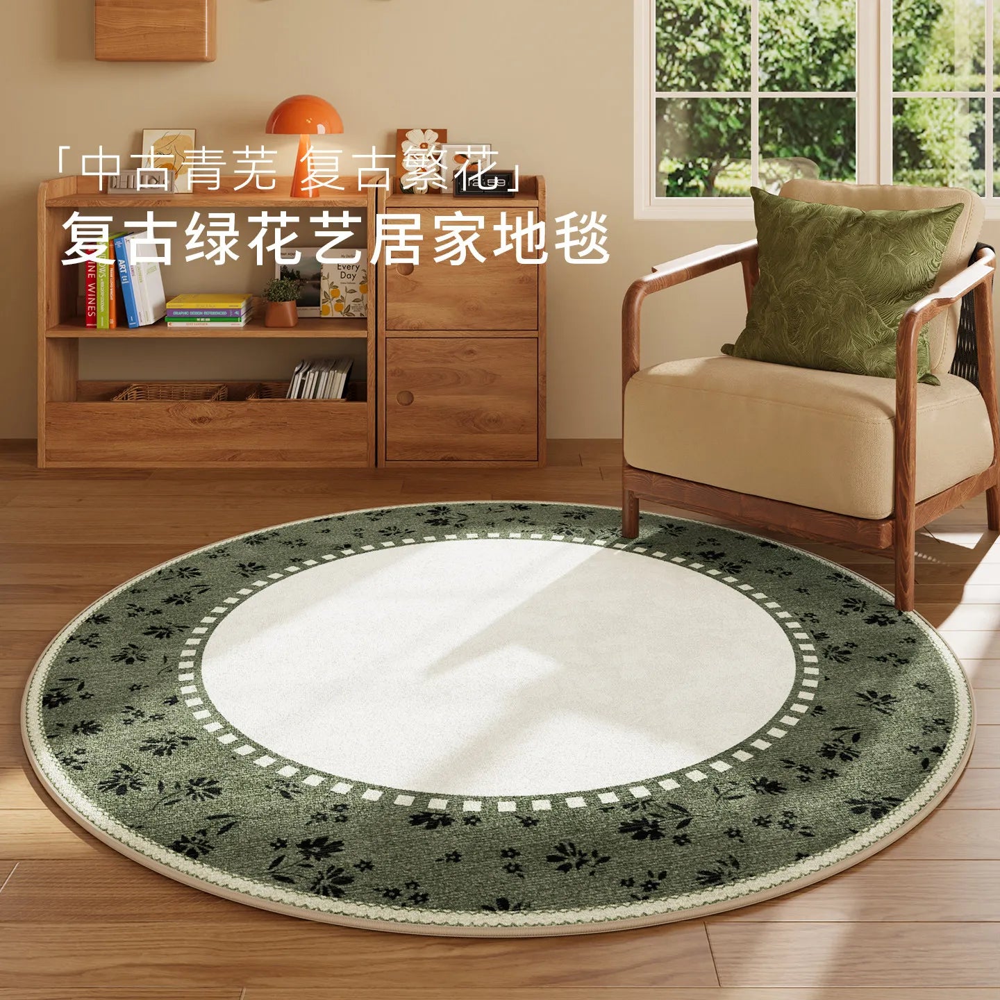 Modern Rug | Wisp Area Rug for Living Room